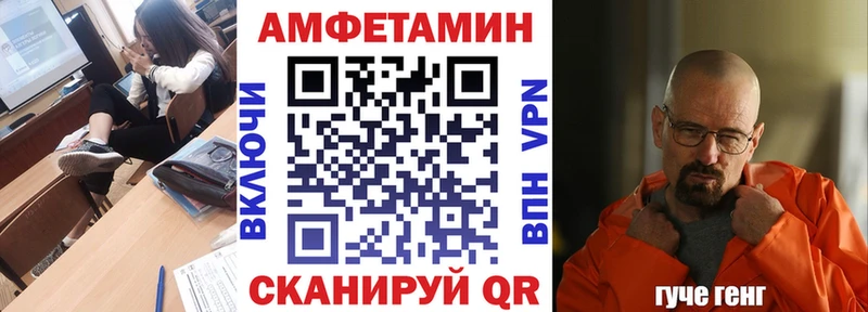 АМФ Premium  Чебоксары 