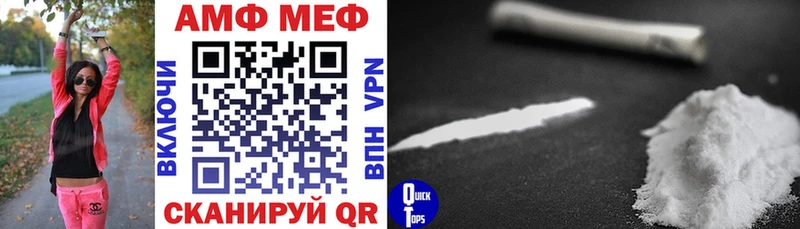 Amphetamine Розовый Чебоксары