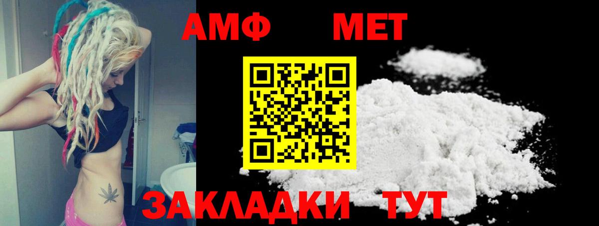 НБОМе  Cocaine  Цена  Alpha-PVP СК кристаллы  Вход с VPN  МЕФ   Чебоксары  Гашиш 