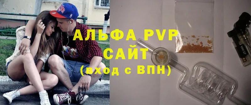 A-PVP СК  цена   Чебоксары 