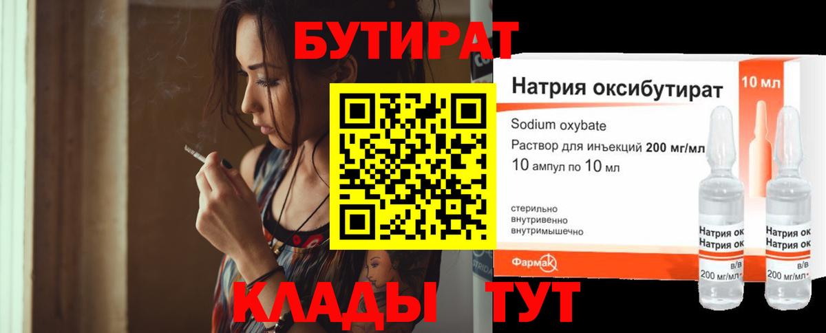Меф Чебоксары