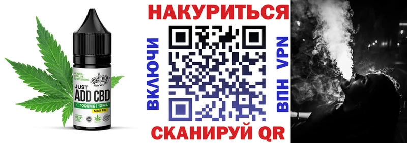 купить наркоту  kraken tor  Еда ТГК конопля  Чебоксары 