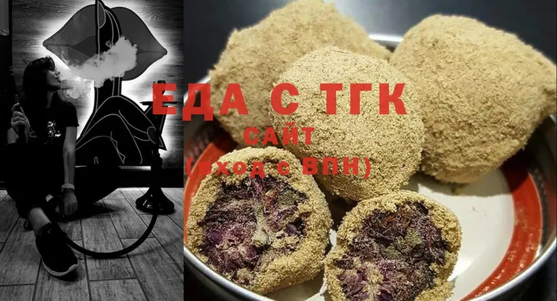 Canna-Cookies конопля  Чебоксары 