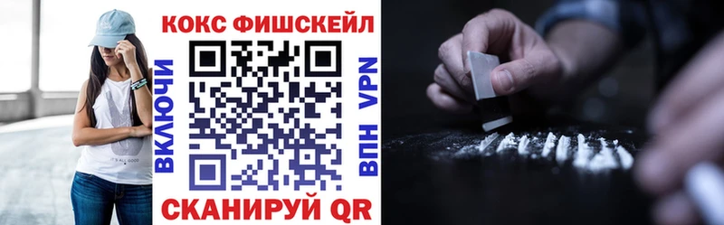 Cocaine 97%  mega   мориарти телеграм  Чебоксары 