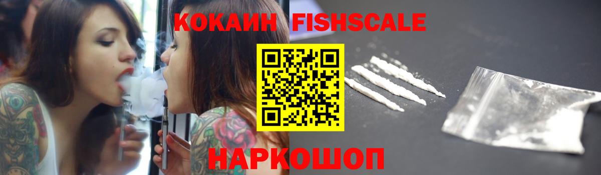 Cocaine  Cocaine 98%  КОКАИН Эквадор  Вход с VPN  Чебоксары 