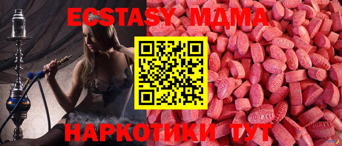 Ecstasy Дубай Чебоксары