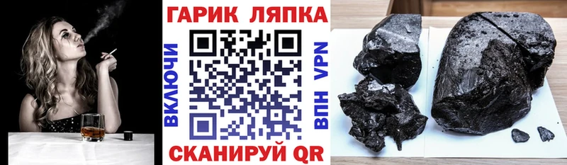 купить закладку  Чебоксары  ГАШ 40% ТГК 
