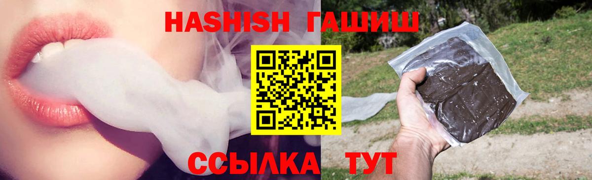 ГАШИШ гарик  ГАШИШ  Вход с VPN  Чебоксары  Гашиш хэш 