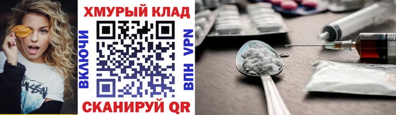 Героин белый  ссылка на мегу онион  Чебоксары  нарко площадка как зайти  закладки 