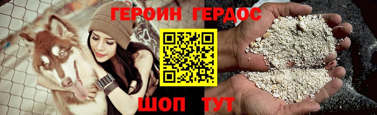 Чебоксары  ГЕРОИН Афган  Героин  Вход с VPN 
