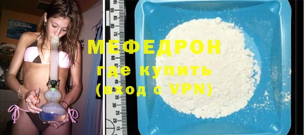 ГАЛЛЮЦИНОГЕННЫЕ ГРИБЫ Тобольск