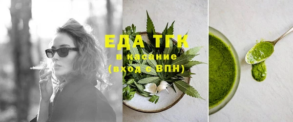 ГАЛЛЮЦИНОГЕННЫЕ ГРИБЫ Тобольск