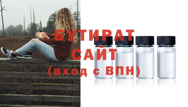 ГАЛЛЮЦИНОГЕННЫЕ ГРИБЫ Тобольск