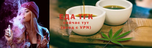 ГАЛЛЮЦИНОГЕННЫЕ ГРИБЫ Тобольск