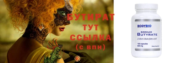 spice Тихорецк
