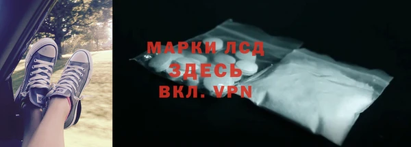 марки nbome Богородицк