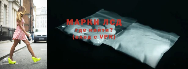 марки nbome Богородицк