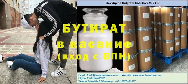 spice Тихорецк