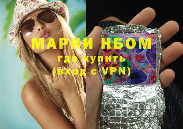 PSILOCYBIN Туринск