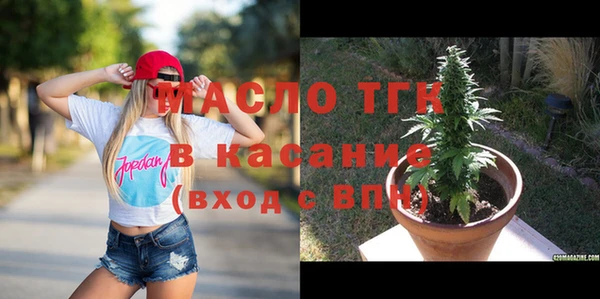 ГАЛЛЮЦИНОГЕННЫЕ ГРИБЫ Тобольск