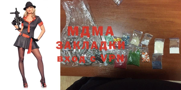 spice Тихорецк