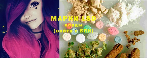 spice Тихорецк