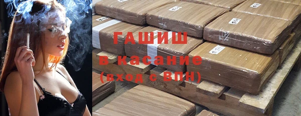 ГАЛЛЮЦИНОГЕННЫЕ ГРИБЫ Тобольск