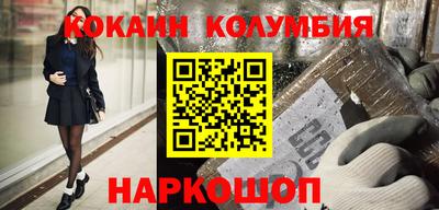 кокаин Азнакаево