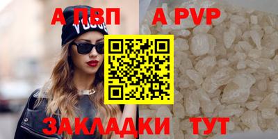кокаин Азнакаево