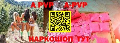 экстази Абакан