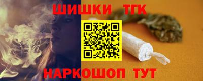 синтетический гашиш Абинск