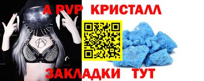 экстази Абакан