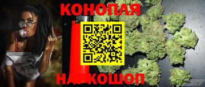 синтетический гашиш Абинск
