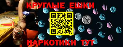 синтетический гашиш Абинск