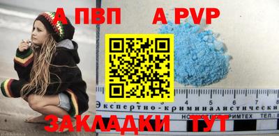 экстази Абакан