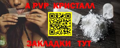 экстази Абакан