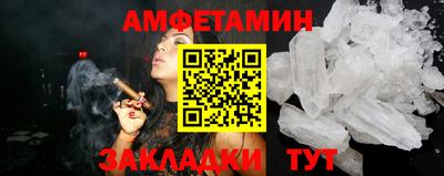кокаин Азнакаево
