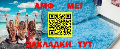 экстази Абакан