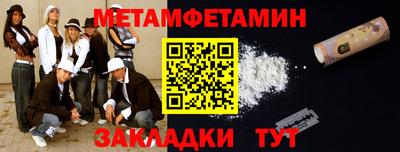 экстази Абакан