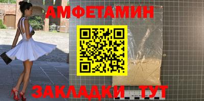 кокаин Азнакаево
