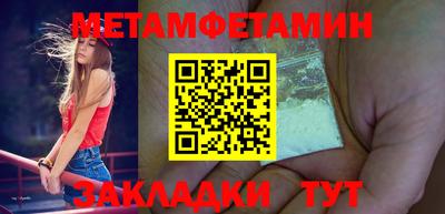 экстази Абакан