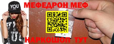 кокаин Азнакаево
