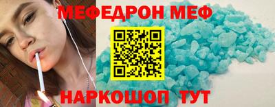 экстази Абакан