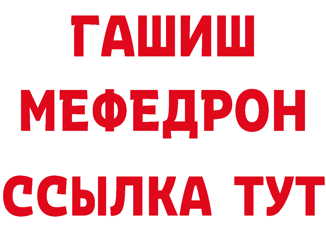 Метамфетамин Декстрометамфетамин 99.9% маркетплейс даркнет МЕГА Чебоксары