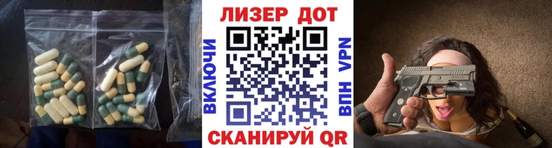 LSD-25 экстази ecstasy Чебоксары