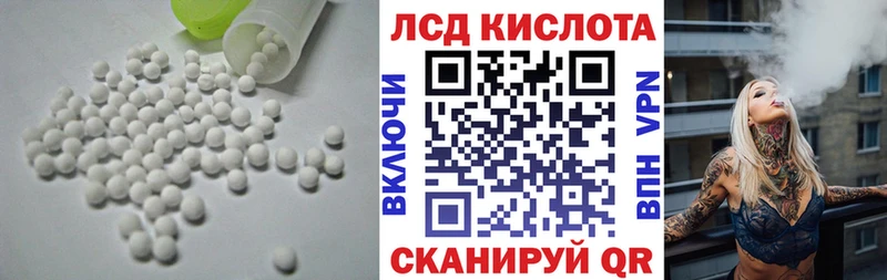 Лсд 25 экстази кислота продажа наркотиков Чебоксары