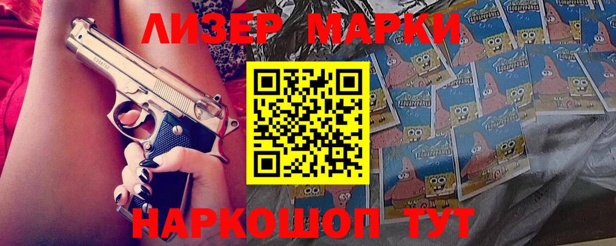 KRAKEN ссылка  Вход с VPN  LSD-25 экстази кислота  Чебоксары  Лсд 25 экстази кислота  LSD-25 экстази 