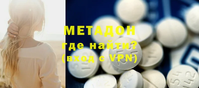 МЕТАДОН VHQ  Чебоксары 