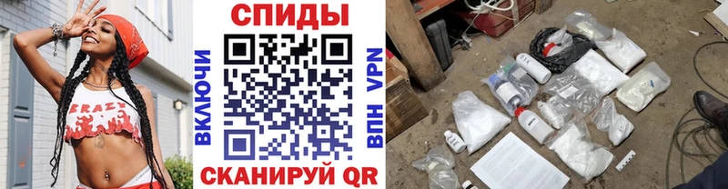 Метамфетамин винт  Чебоксары 