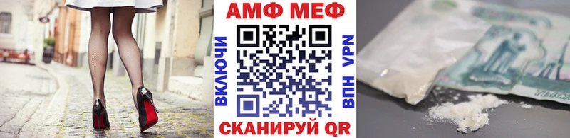 МЕТАМФЕТАМИН винт Чебоксары